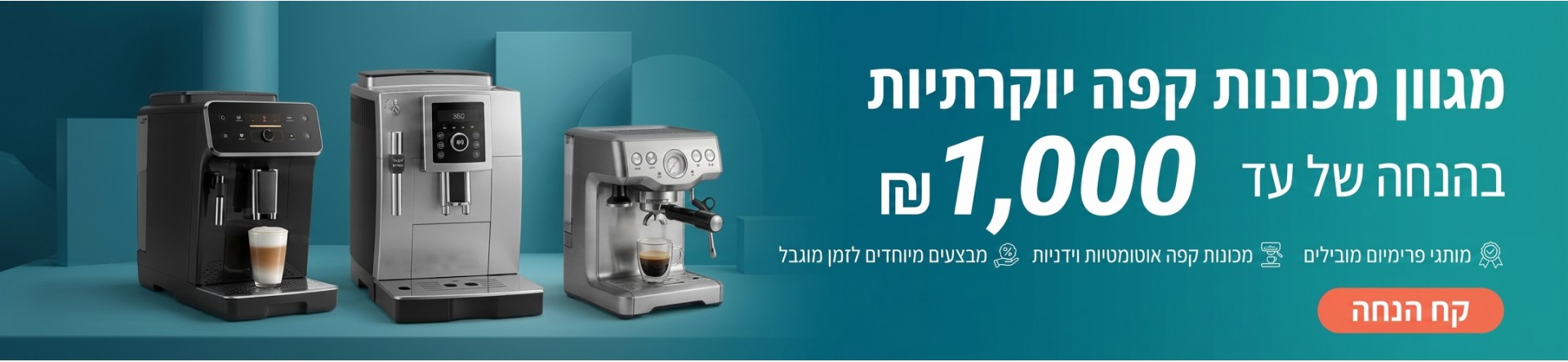 Home Page Slideshow 3